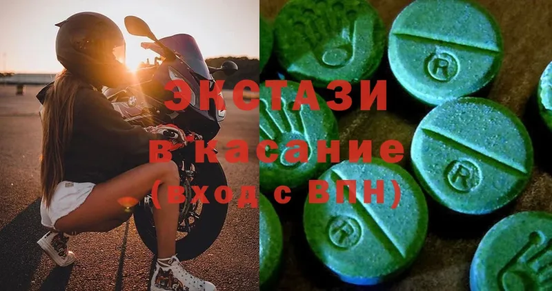 кракен tor  Павловск  Ecstasy 280мг  цена наркотик 